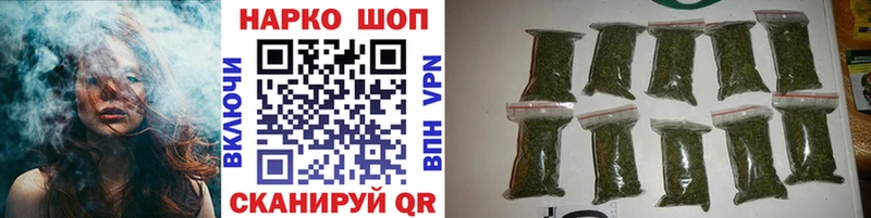 Купить закладку Конопля  КОКАИН  ГАШИШ  МДМА  Меф  Чебоксары