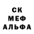 АМФЕТАМИН Розовый Vladimir Dukart