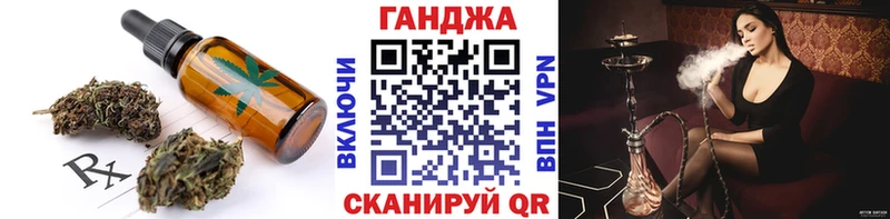 Купить где  Чебоксары  Печенье с ТГК конопля 