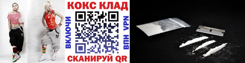 Cocaine Эквадор  Купить где  Чебоксары 