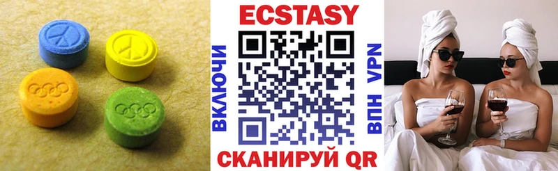 Ecstasy louis Vuitton  Купить  Чебоксары 