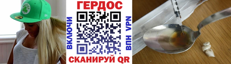 Героин Афган  Купить где  Чебоксары 