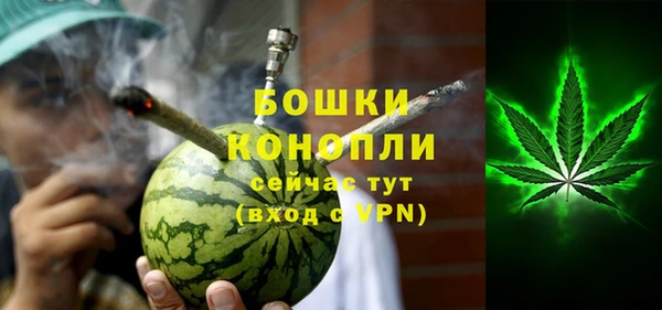 дистиллят марихуана Козловка
