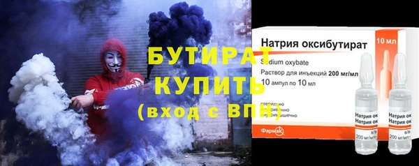 дистиллят марихуана Козловка