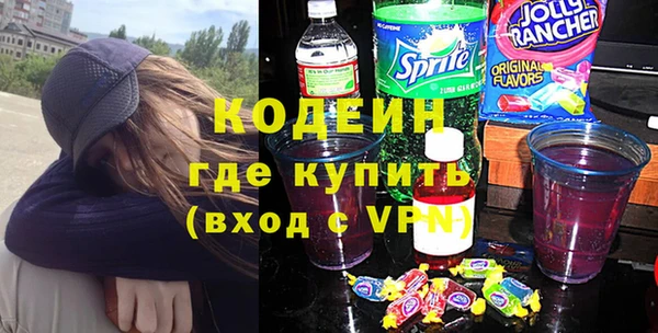 герыч Костерёво
