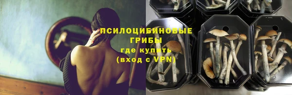 герыч Костерёво