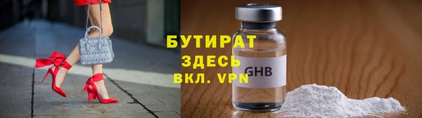 герыч Костерёво