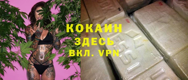 дистиллят марихуана Козловка