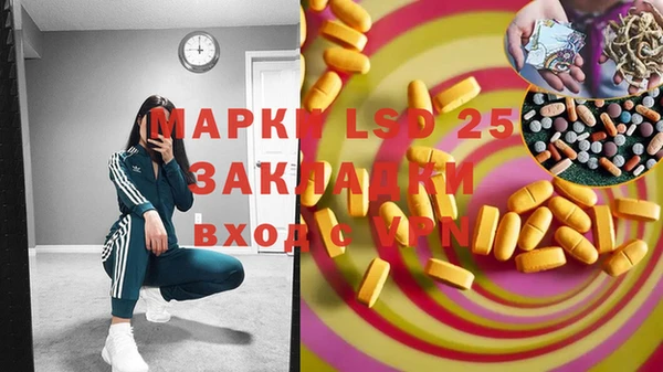 дистиллят марихуана Козловка