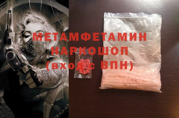 герыч Костерёво