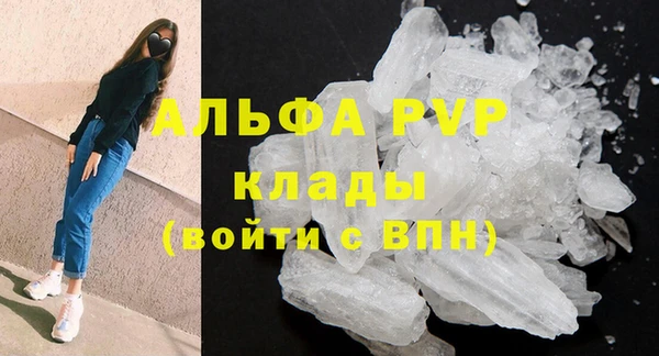 дистиллят марихуана Козловка