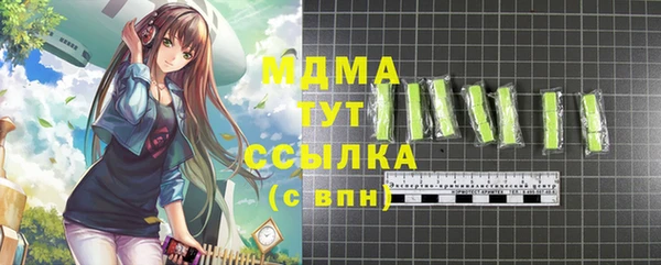 гашиш Кодинск