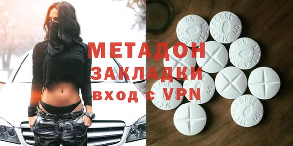 дистиллят марихуана Козловка