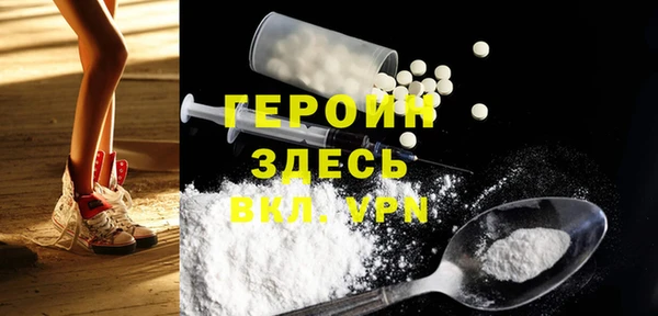 героин Козельск