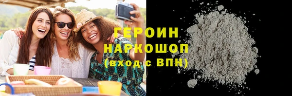гашиш Кодинск