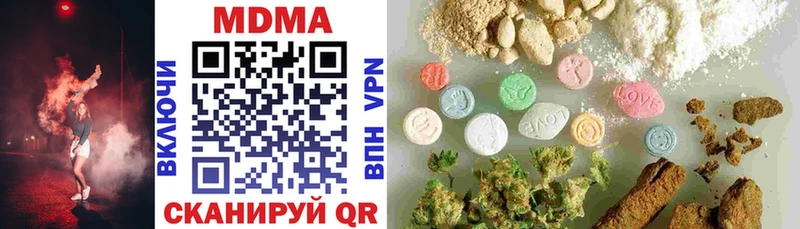MDMA Molly  Купить где  Чебоксары 