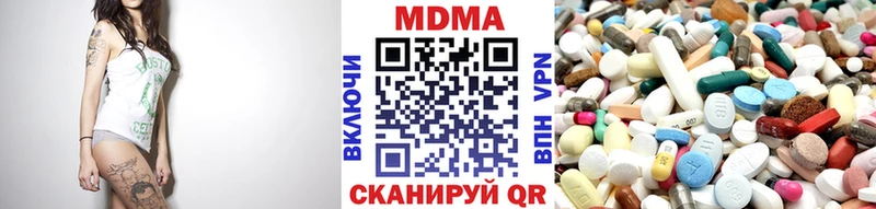 МДМА crystal Чебоксары