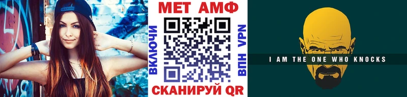 Купить закладки  Чебоксары  Первитин кристалл 