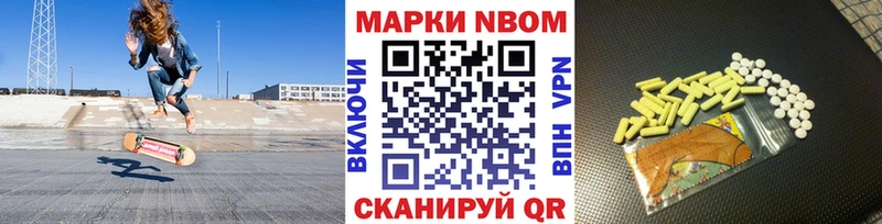 Купить закладки  Чебоксары  Наркотические марки 1,5мг 