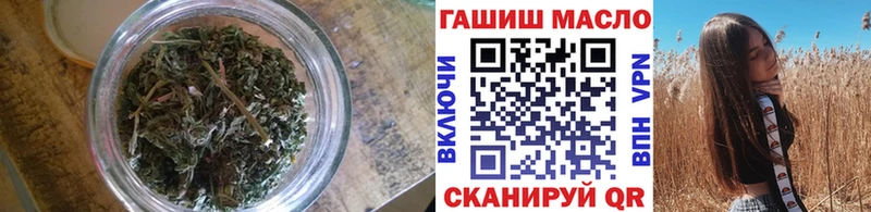 Купить  Чебоксары  ТГК вейп 